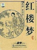 海角社区海角视频